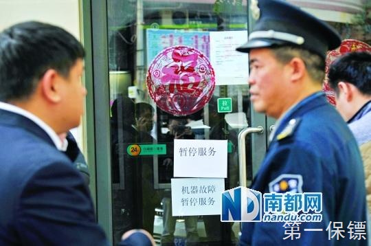 衢州保镖公司